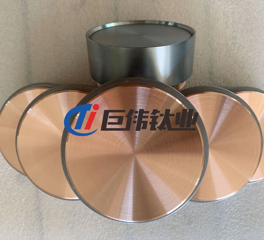 巨偉鈦業(yè)定制鉻靶 TC4鈦合金鍛件 鈦環(huán) 材質齊全 廠家直供