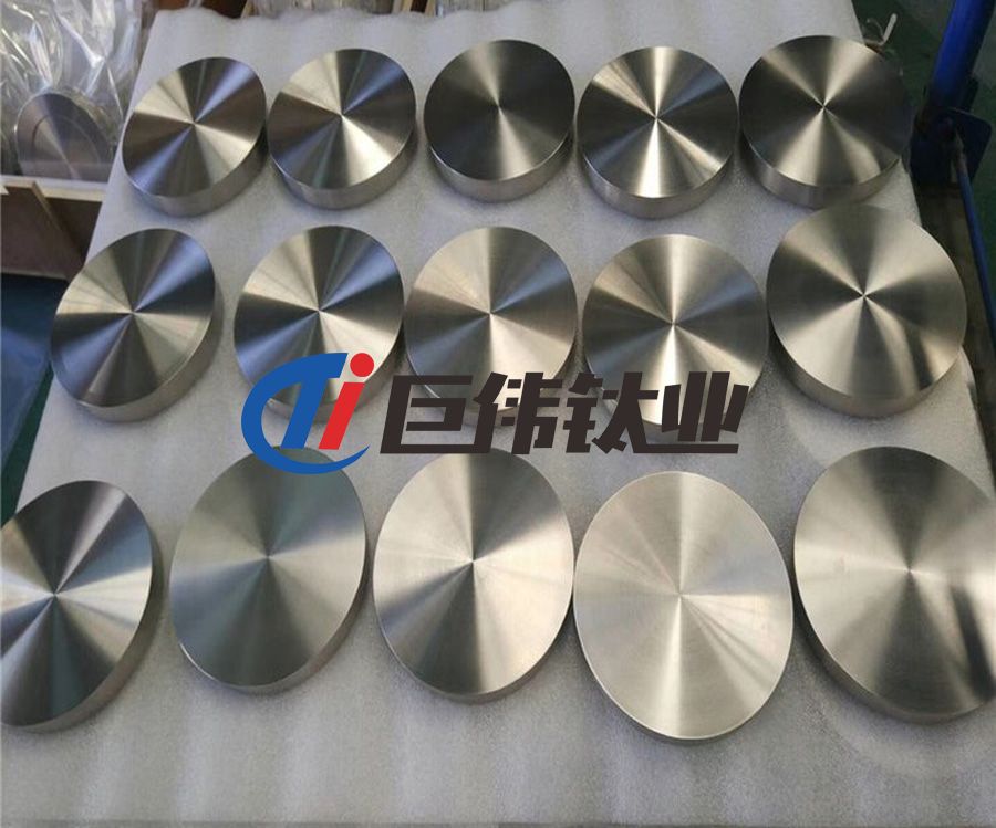 巨偉鈦業(yè)定制TC4鈦合金餅 鈦合金螺絲 TA15鈦合金管 按圖紙生產制造