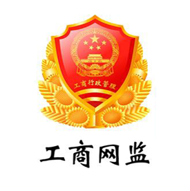 互聯(lián)網(wǎng)經(jīng)營企業(yè)電子標(biāo)識編號:402881c85d33654a015d3618391c11111